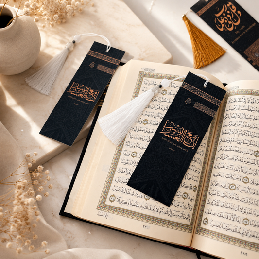 Premium Kaaba Bookmark with Tassel and Glitter Effect | Elegant Islamic Gift