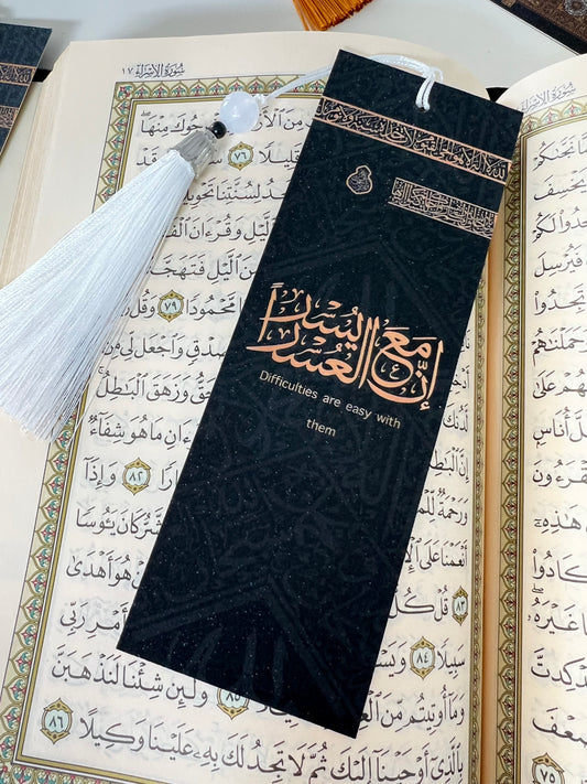 Islamisches Kaaba Lesezeichen mit Glitzer & Quaste | Premium Geschenk