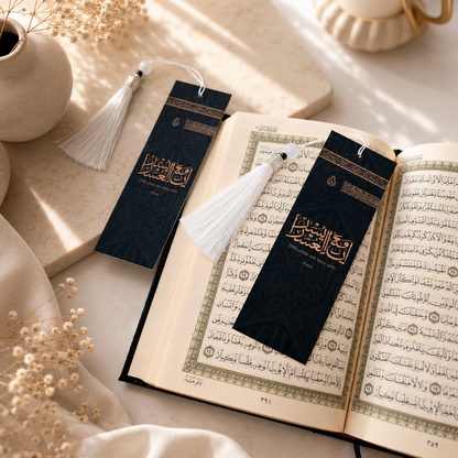 Premium Kaaba Bookmark with Tassel and Glitter Effect | Elegant Islamic Gift